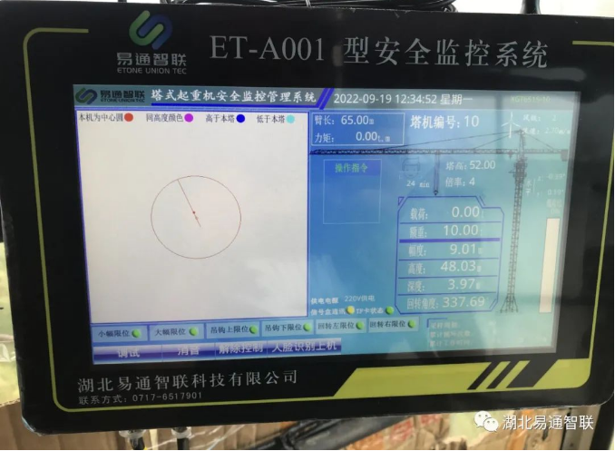 巫開高速雙河口特大橋百米墩身順利封頂