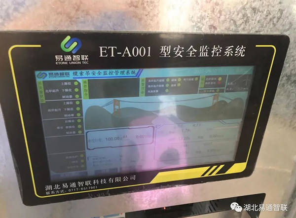 湖北易通助力廣西建工龍江六橋—精準(zhǔn)吊裝，首肋合攏