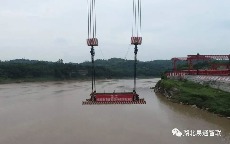 服務(wù)四川路橋 | 兩個(gè)在建特大橋纜索吊首吊成功！