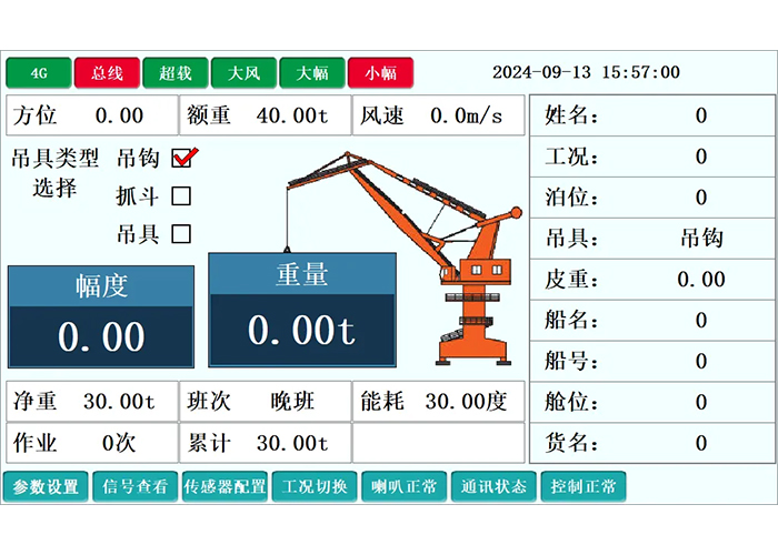 泰州港動(dòng)態(tài)稱重管理系統(tǒng)進(jìn)場(chǎng)施工，開(kāi)啟高效作業(yè)新時(shí)代！